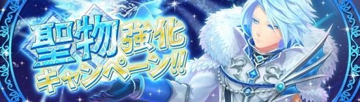 画像ギャラリー No.006のサムネイル画像 / 「暁のエピカ」,メインストーリー追加や新機能実装を含む大型アップデートを実施