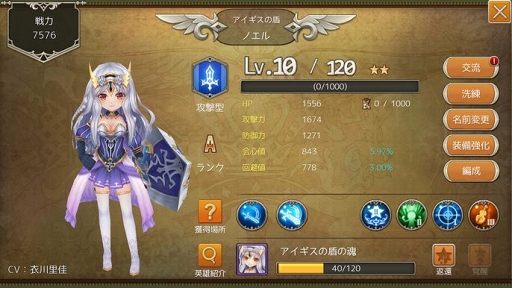 画像ギャラリー No.008のサムネイル画像 / 「暁のエピカ」,メインストーリー追加や新機能実装を含む大型アップデートを実施