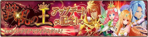 画像ギャラリー No.011のサムネイル画像 / 「暁のエピカ」,メインストーリー追加や新機能実装を含む大型アップデートを実施