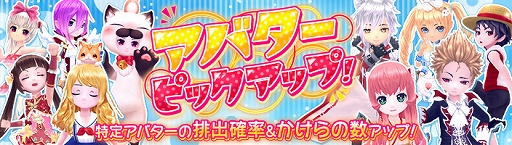 画像ギャラリー No.003のサムネイル画像 / 「暁のエピカ」，過去に登場したSSランク英雄やアバターが登場する「英雄ピックアップ」が開催