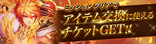 画像ギャラリー No.006のサムネイル画像 / 「暁のエピカ」，【白鳥の舞】オリヴィアが英雄ガチャに期間限定で登場