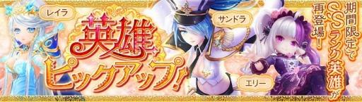 画像ギャラリー No.003のサムネイル画像 / 「暁のエピカ」，海中を散歩している気分になれる新乗り物「パールシェル」が実装