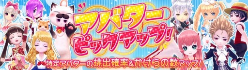 画像ギャラリー No.004のサムネイル画像 / 「暁のエピカ」，海中を散歩している気分になれる新乗り物「パールシェル」が実装