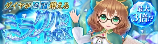 画像ギャラリー No.009のサムネイル画像 / 「暁のエピカ」，海中を散歩している気分になれる新乗り物「パールシェル」が実装