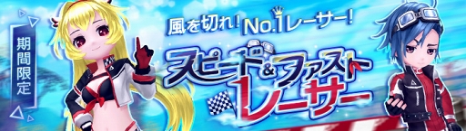 画像ギャラリー No.011のサムネイル画像 / 「暁のエピカ」，新たな乗り物「イザベラバイク」が期間限定でルーレットに登場