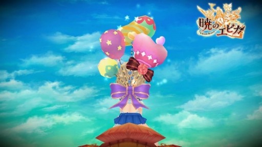 画像ギャラリー No.003のサムネイル画像 / 「暁のエピカ」に3種類のお得なパッケージが登場。夏休み満喫キャンペーンが開催中