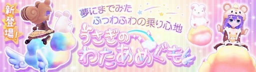 画像ギャラリー No.004のサムネイル画像 / 「暁のエピカ」,“スペシャル英雄ガチャ”が本日開始