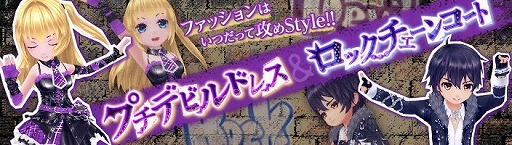 画像ギャラリー No.009のサムネイル画像 / 「暁のエピカ」,“スペシャル英雄ガチャ”が本日開始