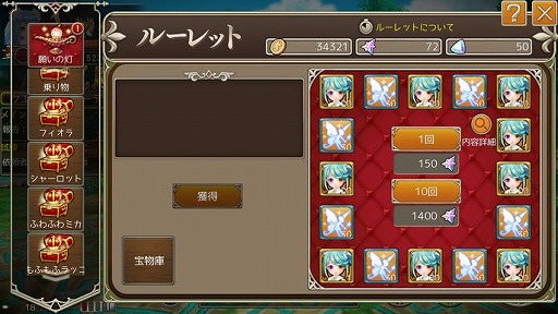 画像ギャラリー No.003のサムネイル画像 / 「暁のエピカ -Union Brave-」ルーレットに乗り物「金色のぶた」が新登場