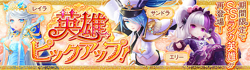 画像ギャラリー No.002のサムネイル画像 / 「暁のエピカ -Union Brave-」，デイリーミッション報酬強化キャンペーン開催中