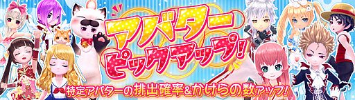 画像ギャラリー No.003のサムネイル画像 / 「暁のエピカ -Union Brave-」，デイリーミッション報酬強化キャンペーン開催中