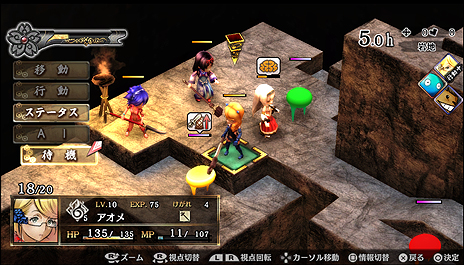 画像ギャラリー No.014のサムネイル画像 / 「GOD WARS 日本神話大戦」のゲーム概要が公開。新キャラ「オリヒメ」役は芹澤 優さん,新シナリオやプレイアビリティ改善に関する情報も