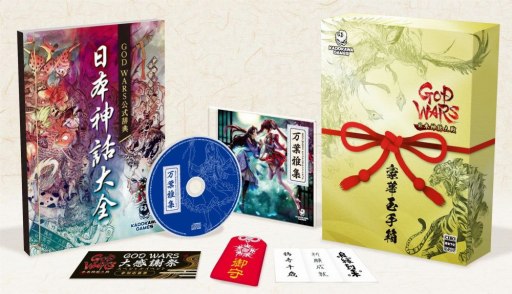 画像ギャラリー No.001のサムネイル画像 / 「GOD WARS 日本神話大戦」の発売日が6月14日に決定。限定版と早期購入特典の情報と，新要素を解説する「1st Trailer」が公開