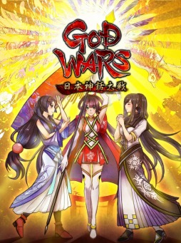画像ギャラリー No.002のサムネイル画像 / 「GOD WARS 日本神話大戦」の発売日が6月14日に決定。限定版と早期購入特典の情報と，新要素を解説する「1st Trailer」が公開