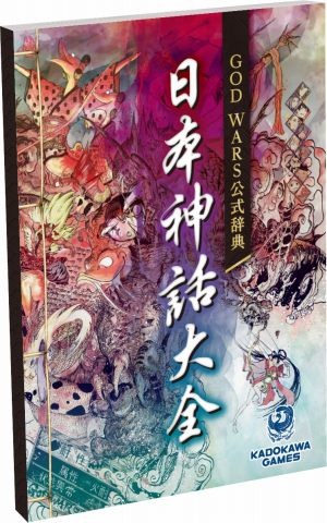 画像ギャラリー No.007のサムネイル画像 / 「GOD WARS 日本神話大戦」の発売日が6月14日に決定。限定版と早期購入特典の情報と，新要素を解説する「1st Trailer」が公開