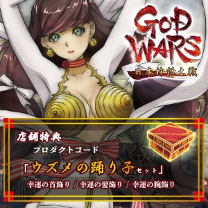 画像ギャラリー No.011のサムネイル画像 / 「GOD WARS 日本神話大戦」の発売日が6月14日に決定。限定版と早期購入特典の情報と，新要素を解説する「1st Trailer」が公開