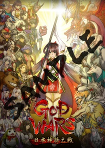 画像ギャラリー No.023のサムネイル画像 / 「GOD WARS 日本神話大戦」の発売日が6月14日に決定。限定版と早期購入特典の情報と，新要素を解説する「1st Trailer」が公開
