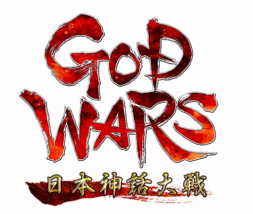 画像ギャラリー No.001のサムネイル画像 / 「GOD WARS 日本神話大戦」，声優の芹澤 優さんらが出演するイベントが開催決定