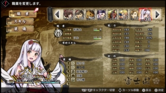 画像ギャラリー No.004のサムネイル画像 / 「GOD WARS 日本神話大戦」，新キャラ「オリヒメ」の能力の特徴，「黄泉の迷宮」の序盤あらすじと攻略ポイントを公開