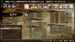 画像ギャラリー No.002のサムネイル画像 / 安田善巳氏による「GOD WARS」ディレクター通信【後編】　「日本神話大戦攻略の鍵」を掲載
