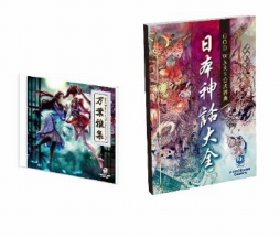 画像ギャラリー No.003のサムネイル画像 / 「GOD WARS 日本神話大戦」，発売記念Twitterプレゼントキャンペーンが本日開始