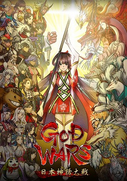 画像ギャラリー No.003のサムネイル画像 / 「GOD WARS 日本神話大戦」原 由実さん，芹澤 優さんら豪華キャストが出演するファン感謝イベントを7月14日に開催