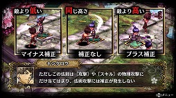 画像ギャラリー No.005のサムネイル画像 / 5人の新たな仲間と共に，カンスト前提の超高難度コンテンツ「黄泉の迷宮」の奥底に挑め。生まれ変わった「GOD WARS 日本神話大戦」プレイレポート