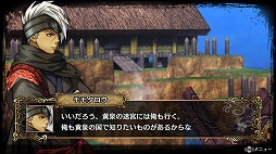 画像ギャラリー No.010のサムネイル画像 / 5人の新たな仲間と共に，カンスト前提の超高難度コンテンツ「黄泉の迷宮」の奥底に挑め。生まれ変わった「GOD WARS 日本神話大戦」プレイレポート