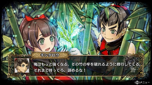 画像ギャラリー No.013のサムネイル画像 / 5人の新たな仲間と共に，カンスト前提の超高難度コンテンツ「黄泉の迷宮」の奥底に挑め。生まれ変わった「GOD WARS 日本神話大戦」プレイレポート