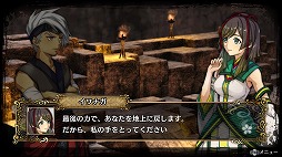 画像ギャラリー No.014のサムネイル画像 / 5人の新たな仲間と共に，カンスト前提の超高難度コンテンツ「黄泉の迷宮」の奥底に挑め。生まれ変わった「GOD WARS 日本神話大戦」プレイレポート