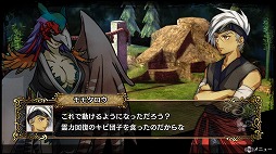 画像ギャラリー No.015のサムネイル画像 / 5人の新たな仲間と共に，カンスト前提の超高難度コンテンツ「黄泉の迷宮」の奥底に挑め。生まれ変わった「GOD WARS 日本神話大戦」プレイレポート