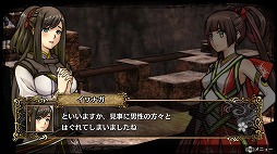 画像ギャラリー No.016のサムネイル画像 / 5人の新たな仲間と共に，カンスト前提の超高難度コンテンツ「黄泉の迷宮」の奥底に挑め。生まれ変わった「GOD WARS 日本神話大戦」プレイレポート