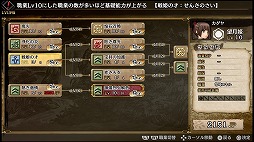 画像ギャラリー No.024のサムネイル画像 / 5人の新たな仲間と共に，カンスト前提の超高難度コンテンツ「黄泉の迷宮」の奥底に挑め。生まれ変わった「GOD WARS 日本神話大戦」プレイレポート