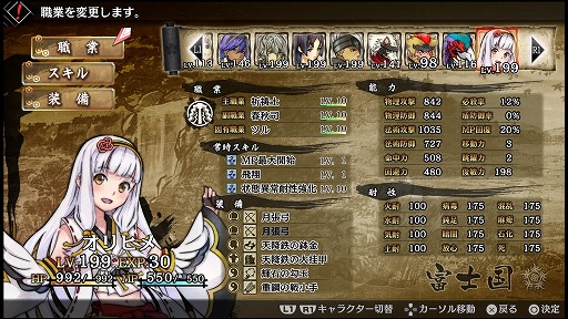 画像ギャラリー No.032のサムネイル画像 / 5人の新たな仲間と共に，カンスト前提の超高難度コンテンツ「黄泉の迷宮」の奥底に挑め。生まれ変わった「GOD WARS 日本神話大戦」プレイレポート
