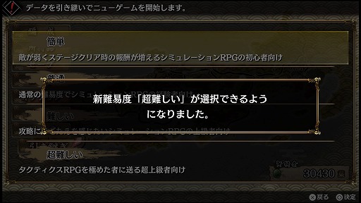 画像ギャラリー No.034のサムネイル画像 / 5人の新たな仲間と共に，カンスト前提の超高難度コンテンツ「黄泉の迷宮」の奥底に挑め。生まれ変わった「GOD WARS 日本神話大戦」プレイレポート