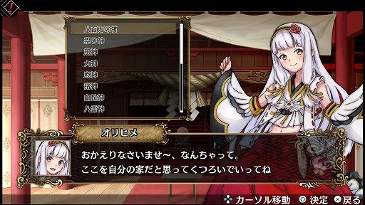 画像ギャラリー No.035のサムネイル画像 / 5人の新たな仲間と共に，カンスト前提の超高難度コンテンツ「黄泉の迷宮」の奥底に挑め。生まれ変わった「GOD WARS 日本神話大戦」プレイレポート