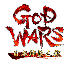 画像ギャラリー No.005のサムネイル画像 / 「GOD WARS 日本神話大戦」が本日発売。禁断の最終兵器「真・三種の神器」の1か月限定無料配信もスタート