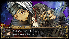 画像ギャラリー No.006のサムネイル画像 / 「GOD WARS 日本神話大戦」が本日発売。禁断の最終兵器「真・三種の神器」の1か月限定無料配信もスタート
