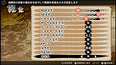 画像ギャラリー No.011のサムネイル画像 / 「GOD WARS 日本神話大戦」が本日発売。禁断の最終兵器「真・三種の神器」の1か月限定無料配信もスタート