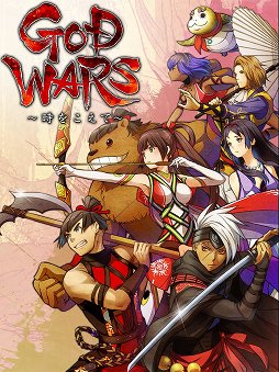 画像ギャラリー No.001のサムネイル画像 / 「GOD WARS 〜時をこえて〜」と「GOD WARS 日本神話大戦」の世界累計販売数が20万本を突破