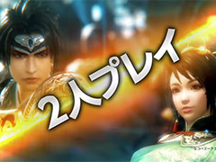「真・三國無双8」，アップデートで実装された，オンライン＆オフライン協力プレイの紹介動画が公開
