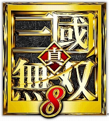画像ギャラリー No.002のサムネイル画像 / 「真・三國無双8」,若き天才軍師の“IF”が描かれる「郭嘉『追加 IF シナリオセット』」の紹介動画が公開に