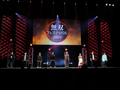 「真・三國無双」「戦国無双」「無双OROCHI」のキャストがステージで夢の競演！　「無双フェスティバル 2019」をレポート