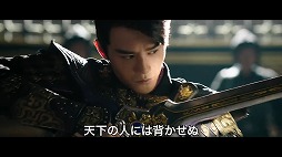 画像ギャラリー No.003のサムネイル画像 / 実写映画「映画 真・三國無双」の予告編が公開。10月22日から開催の映画祭“のむコレ‘21”で上映