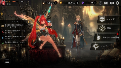 画像ギャラリー No.002のサムネイル画像 / GAMEVIL COM2US Japanのスマホ向けRPG「光を継ぐ者」,事前登録受付が本日スタート