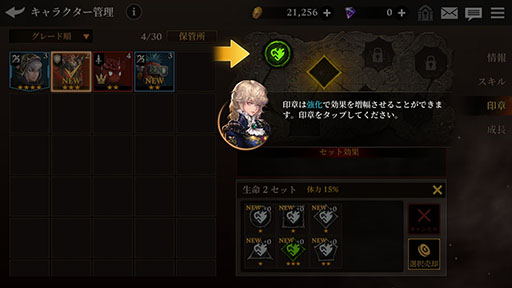 画像ギャラリー No.008のサムネイル画像 / サーバントと共に漆黒の闇に立ち向かえ。スマホ向けダークファンタジーRPG「光を継ぐ者」が配信開始