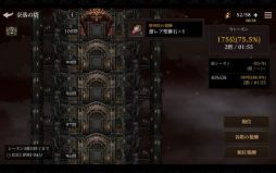 画像ギャラリー No.003のサムネイル画像 / 「光を継ぐ者」の初アップデートで新コンテンツ「奈落の塔」が実装