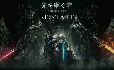 画像ギャラリー No.001のサムネイル画像 / 「光を継ぐ者」，アップデートで新サーバント“黒き聖女・レノア”が登場
