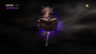 画像ギャラリー No.005のサムネイル画像 / 「光を継ぐ者」，アップデートで新サーバント“黒き聖女・レノア”が登場