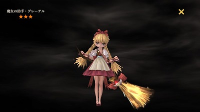 画像ギャラリー No.009のサムネイル画像 / 「光を継ぐ者」，アップデートで新サーバント“黒き聖女・レノア”が登場